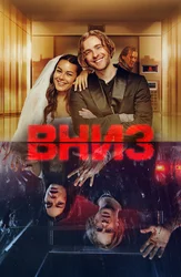 Голливудтағы секс көріністерін онлайн көріңіз