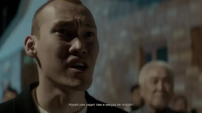 Трейлер (киргизский язык, русские субтитры)