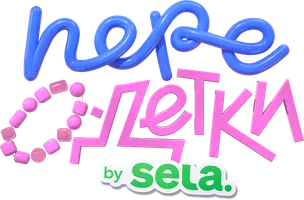 ПереОдетки