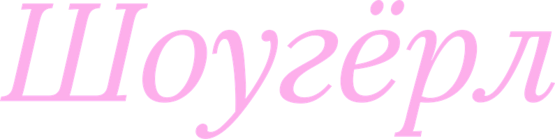 Oxirgi shou qizi (kinolar 2024) - o‘zbek tilida tarjima