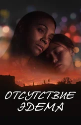 Erotik komediya filmlarini onlayn tomosha qiling