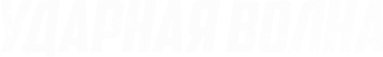 Shockwave (2017) (kinolar 2017) - o‘zbek tilida tarjima