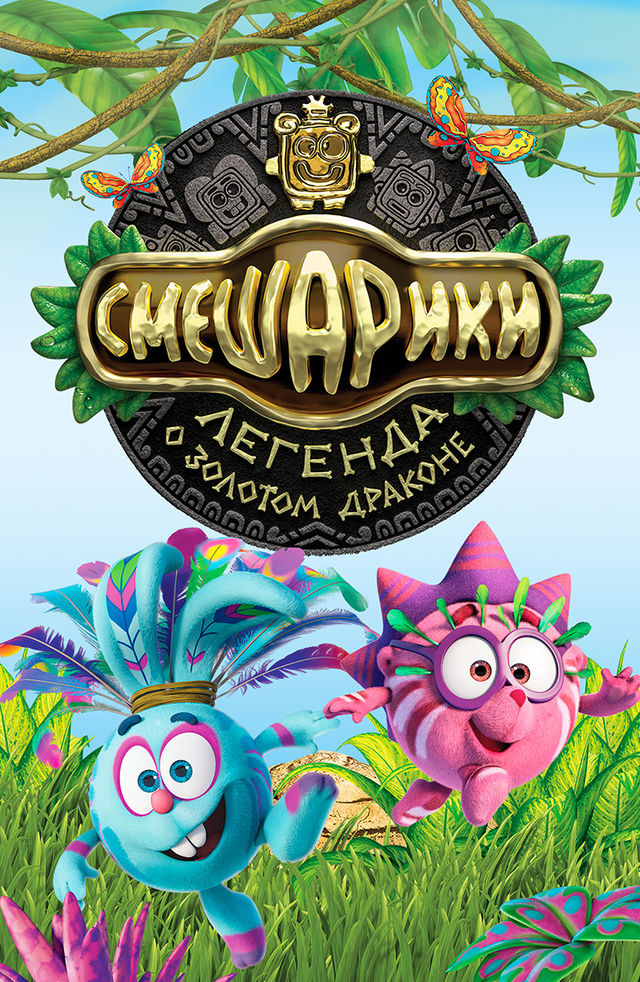 Svingerlar Moskvada jinsiy aloqa