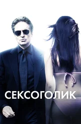 Gozal juftlikning qopol jinsiy aloqasini onlayn tomosha qiling