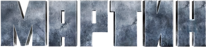 Фильм Мартин