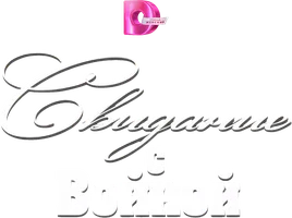 Свидание с войной (Сериал, 2016)