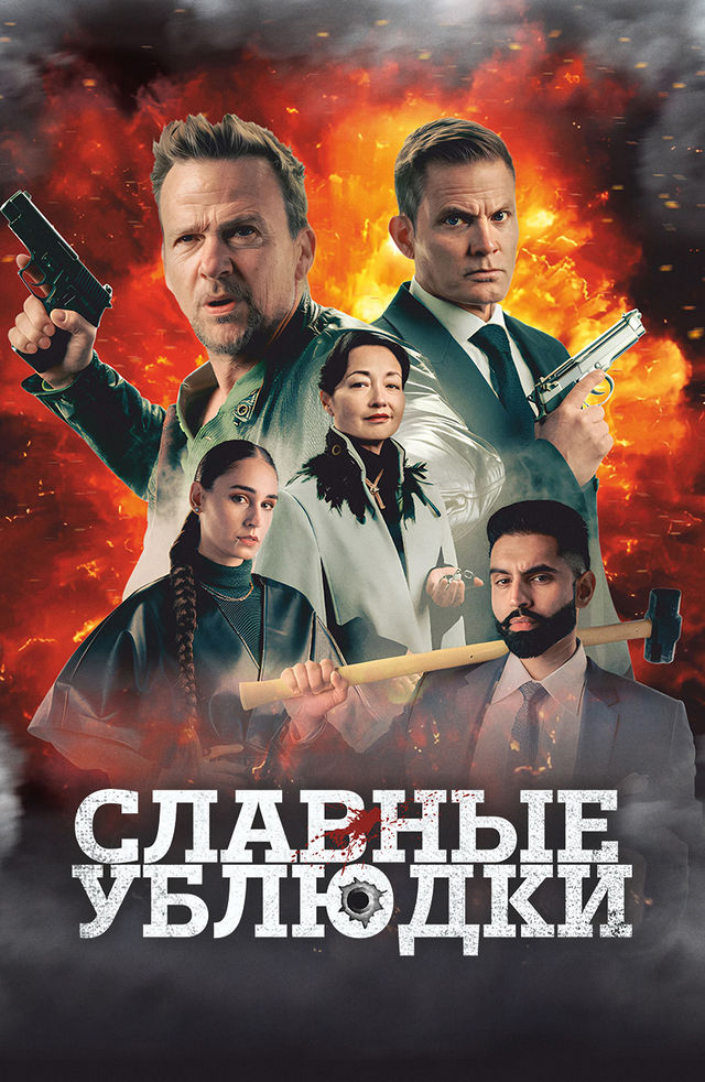 Batafsil jinsiy aloqa bilan filmlar