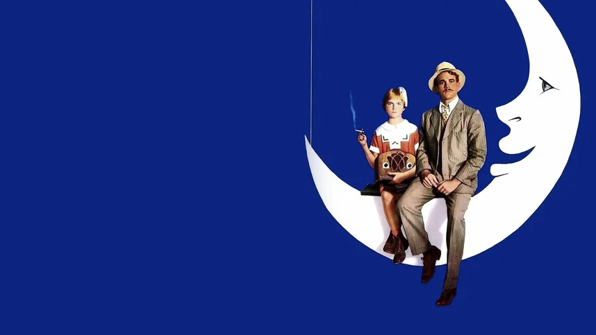 Бумажная луна