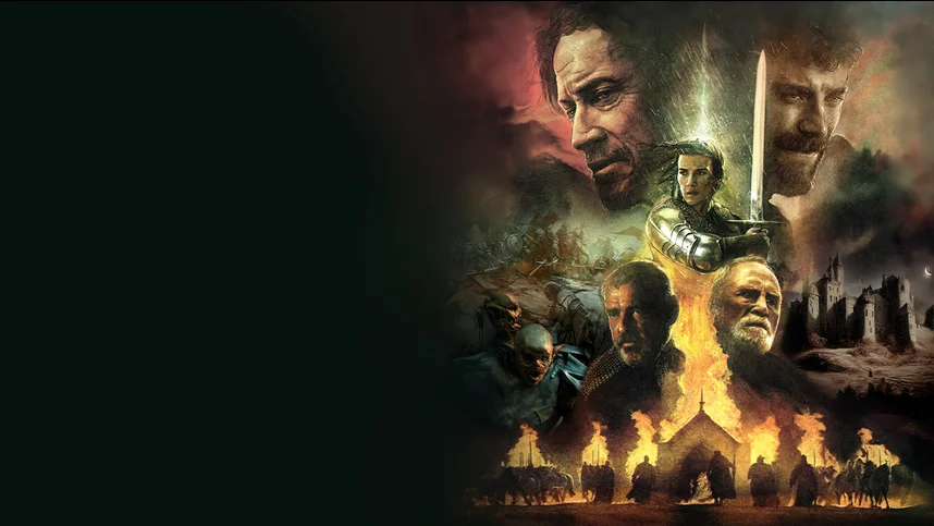 Последнее искупление