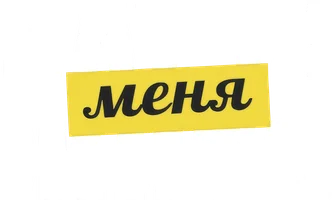 Научи меня жить (на русском языке с казахскими субтитрами) (фильм 2023)