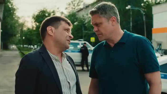 Трейлер (4 сезон)