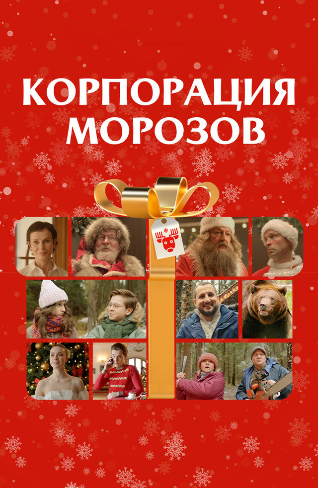 Porno filmlar toplamida sahna ortida