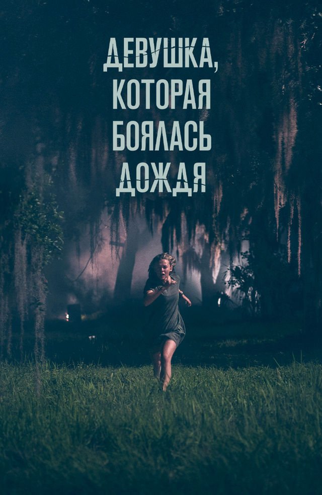 Erkaklar bir-birining ogziga singdirishadi