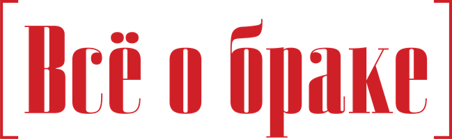 Всё о браке (Сериал, 2021)