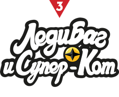 Мультфильм Леди Баг и Супер-Кот: Токио. Звёздный отряд