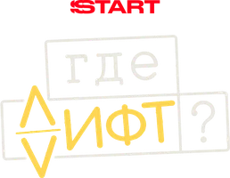 Lift qayerda? ( ) - o‘zbek tilida tarjima