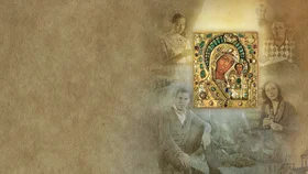 Заступница