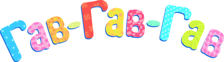 Hav-hav-hav (multfilmlar 2019) - o‘zbek tilida tarjima