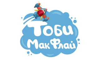 Тоби МакФлай (Сериал, 2020)