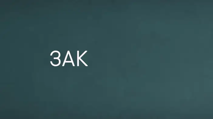 Трейлер (дублированный)