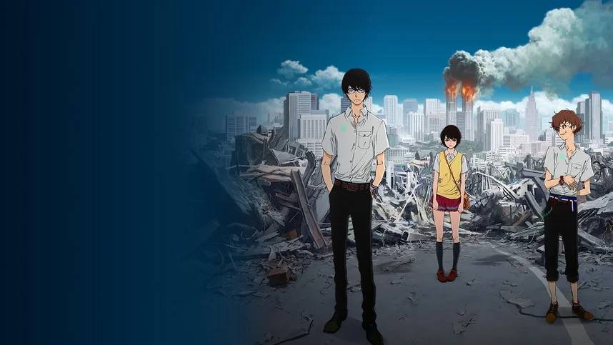 Эхо террора