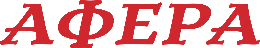 Афера