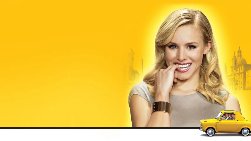 Однажды в Риме