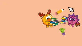 Smeshariklar. Bilimga oid.