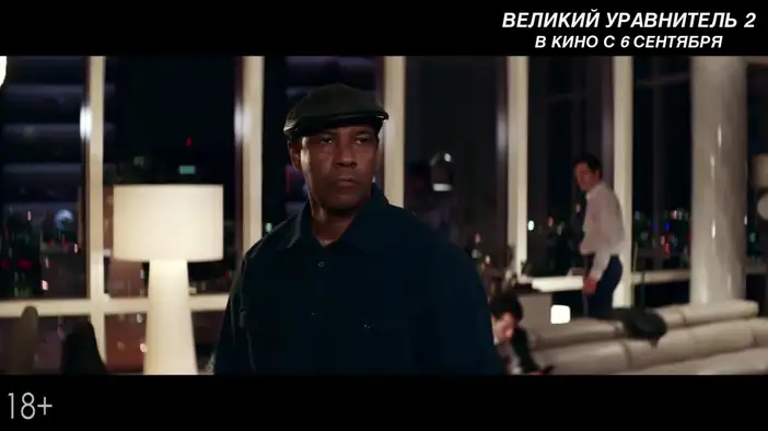 ТВ-ролик (русский язык)