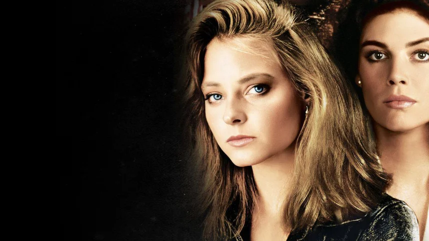 Обвиняемые