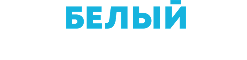 Белый воротничок (Сериал, 2009)