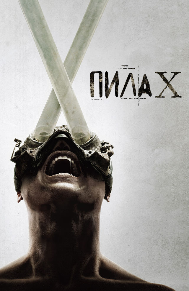 Transgender odamlarda kokrak osishi bosqichlari