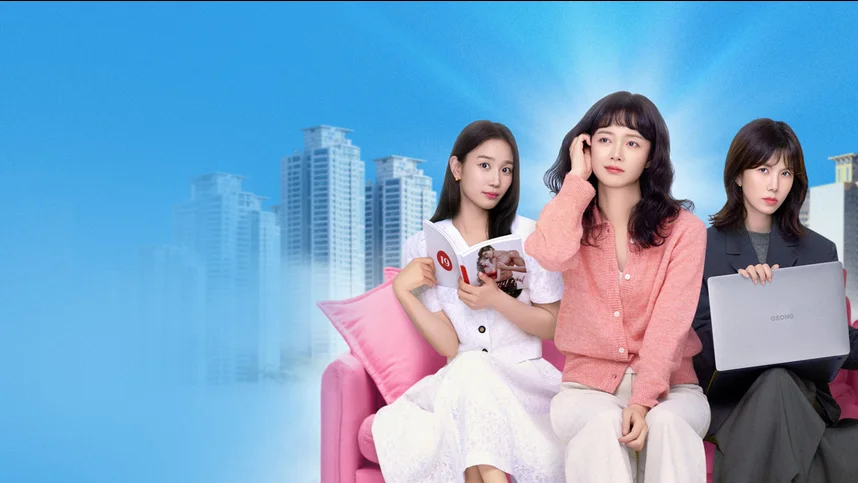 Ещё раз прости