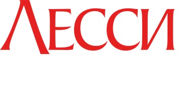 Лесси – лохматый детектив