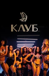 Писка суретіндегі рычаг