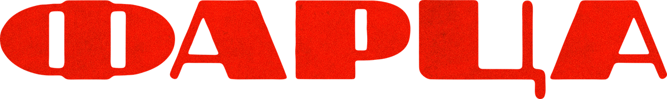 Фарца (Сериал, 2015)