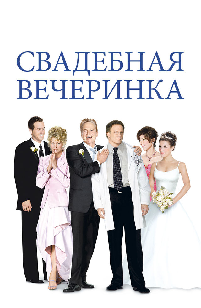 Erkaklar yalangoch suzish sandiqlarida