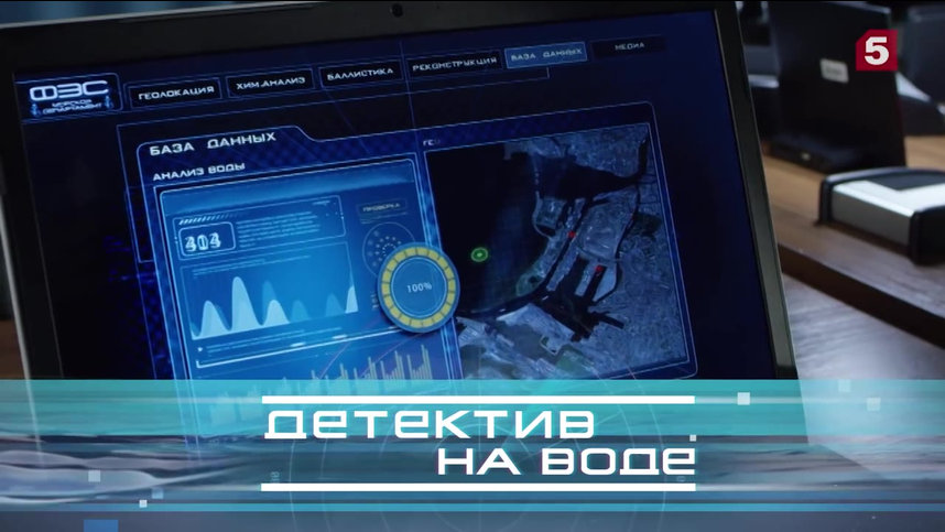 Акватория