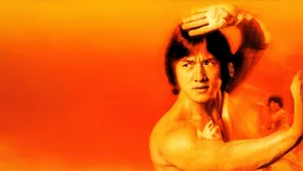 Новый кулак ярости