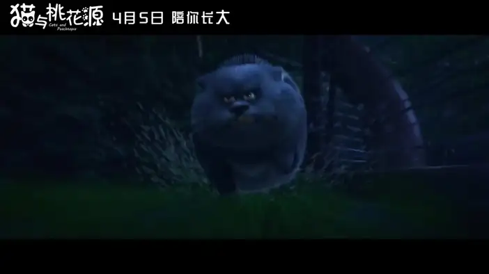 Трейлер (китайский язык)