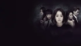 Деревня: Секрет Ачиары