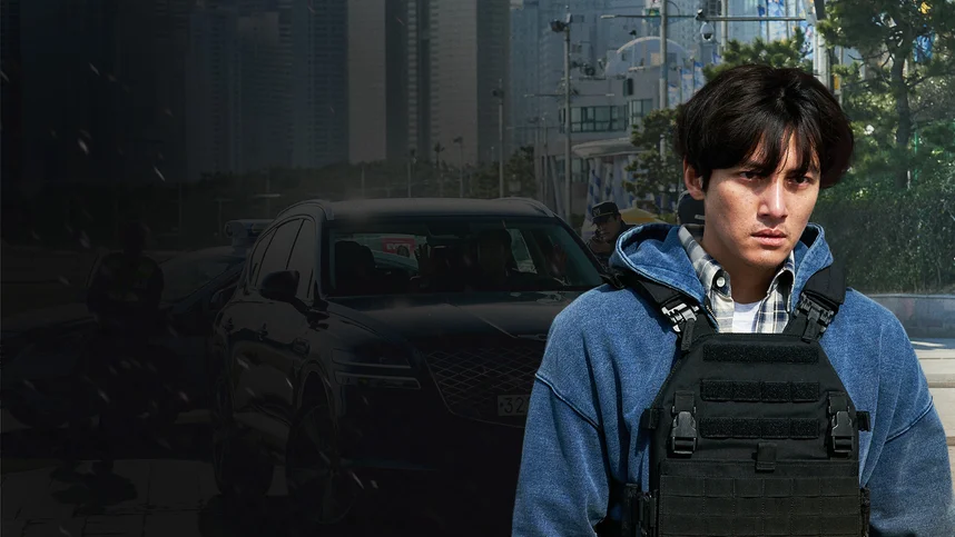 Обратный отсчет