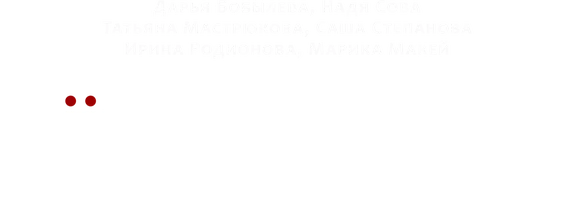 Шёпот в тишине. Мистические истории