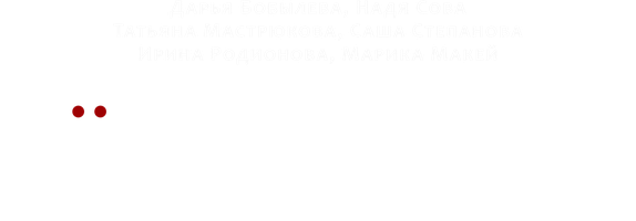 Шёпот в тишине. Мистические истории