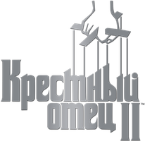 Фильм Крёстный отец 2 (Amediateka)