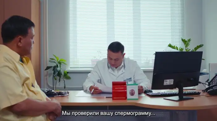 Трейлер (казахский язык, русские субтитры)