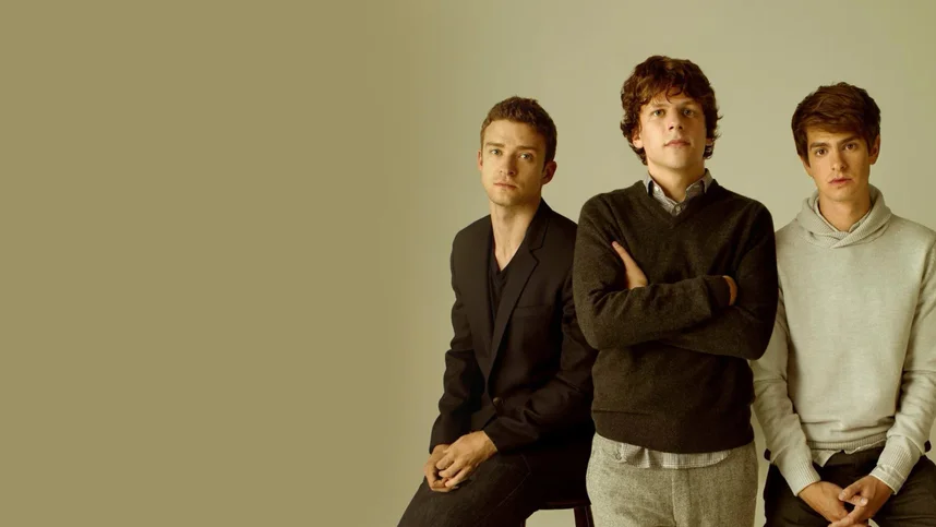 Социальная сеть