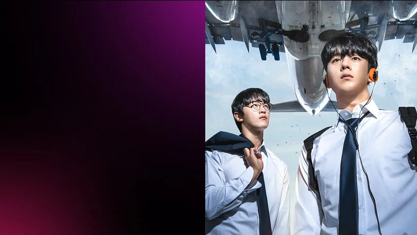 Первый: Герои старшей школы