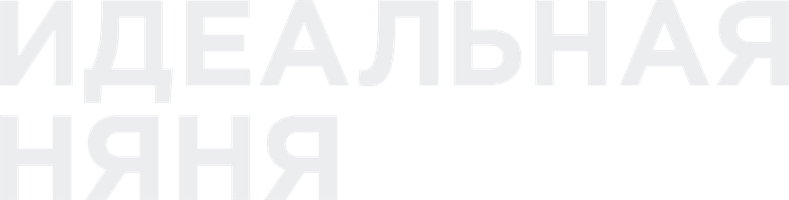 Фильм Идеальная няня