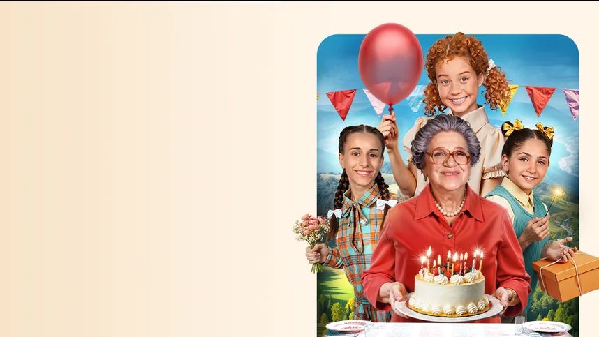 Манюня: День рождения Ба